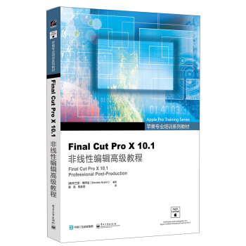 Final Cut Pro X 10.1�Ǿ��Ծ�݋�߼��̳̣�ȫ�ʣ�