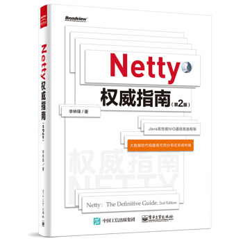 Netty��(qu��n)��ָ�ϣ���2�棩
