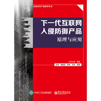 ��һ����(li��n)�W(w��ng)���ַ����a(ch��n)Ʒԭ���c��(y��ng)��