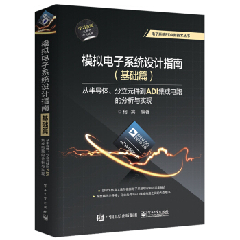 ģ�M���ϵ�y(t��ng)�O(sh��)Ӌ(j��)ָ�ϣ����A(ch��)ƪ�����İ댧(d��o)�w������Ԫ����ADI�����·�ķ����c��(sh��)�F(xi��n)