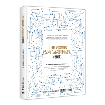 ���I(y��)��(sh��)��(j��)���g(sh��)�c��(y��ng)�Ì��`��2017��