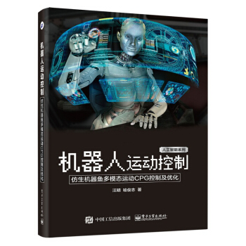 �C(j��)�����\(y��n)��(d��ng)���ƣ������C(j��)���~��ģ�B(t��i)�\(y��n)��(d��ng)CPG���Ƽ���(y��u)��