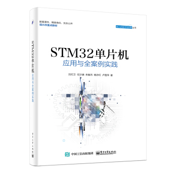 STM32��Ƭ�C�����cȫ�������`