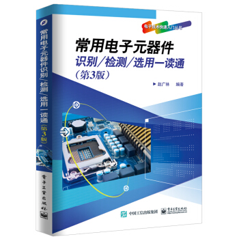 �������Ԫ�����R�e/�z�y/�x��һ�xͨ����3�棩