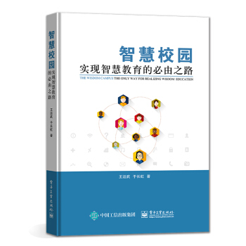 �ǻ�У�@������(sh��)�F(xi��n)�ǻ۽����ı���֮·