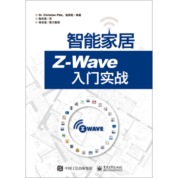���ܼҾ�Z-Wave���T����(zh��n)