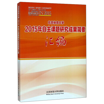 �����w����W(xu��)2015�������n�}�о��ɹ���(ji��n)Ҫ�R��