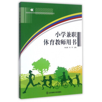 С�W(xu��)���w���̎��Õ�