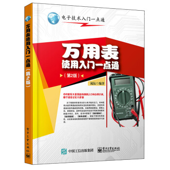 �f(w��n)�ñ�ʹ��һ�c(di��n)ͨ����2�棩