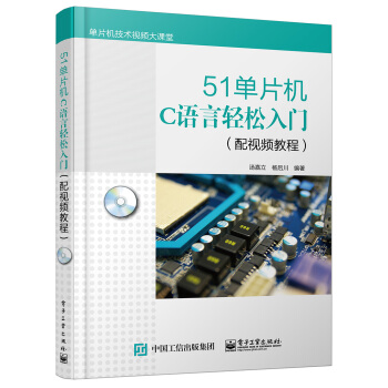 51��Ƭ�CC�Z���p�����T����ҕ�l�̳̣�