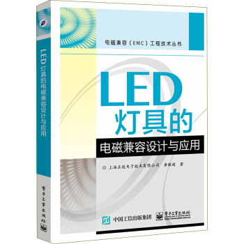 LED���ߵ�늴ż����OӋ�c����