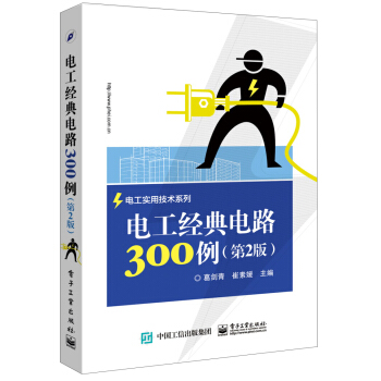 늹���(j��ng)���·300������2�棩