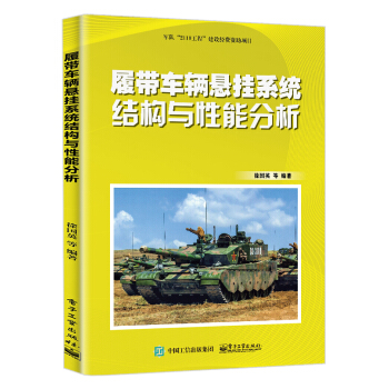 �Ď�܇�v�Ғ�ϵ�y(t��ng)�Y(ji��)��(g��u)�c���ܷ���