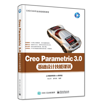 Creo Parametric 3.0���A�OӋ�����nӖ