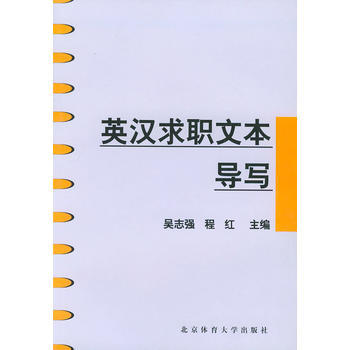 *Ӣ�h���ı�����