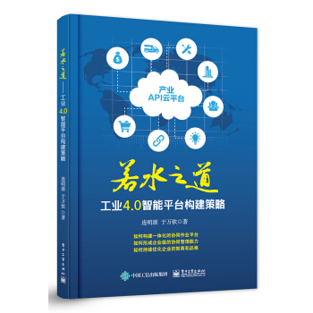 ��ˮ֮���������I(y��)4.0����ƽ�_��(g��u)������