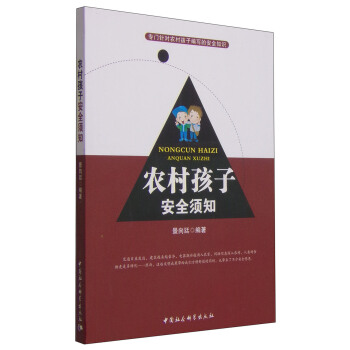 �r(n��ng)�庢�Ӱ�ȫ�֪