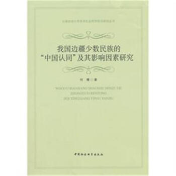 �҇�߅���ٔ�(sh��)������Ї��Jͬ����Ӱ������о�