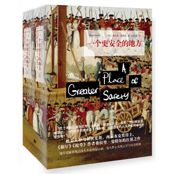 һ������ȫ�ĵط��������£�