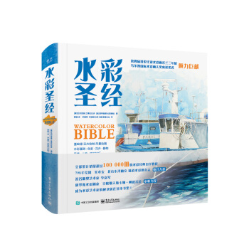 ˮ��ʥ��(j��ng)�����b�棩��ȫ�ʣ�