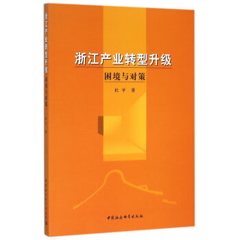 �㽭�a(ch��n)�I(y��)�D(zhu��n)������(j��)�������c��(du��)��