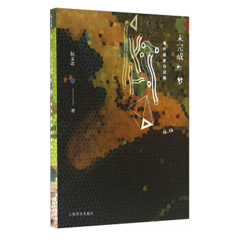 δ��ɵĉ�--���⮋���LՄ�(���x����Ʒϵ��)