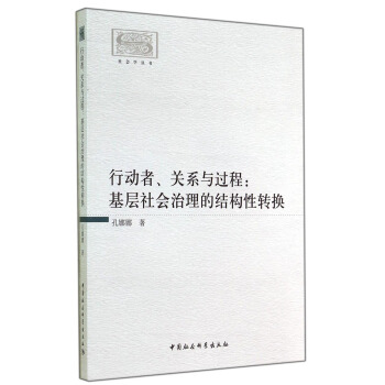 �Є��ߡ��P(gu��n)ϵ�c�^�̣�������������ĽY(ji��)��(g��u)���D(zhu��n)�Q