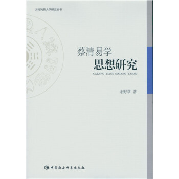 �����׌W(xu��)˼���о���DX��