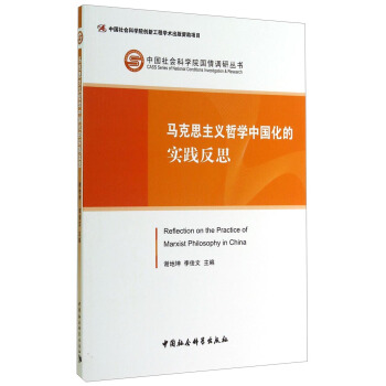 �R��˼���x�܌W(xu��)�Ї�(gu��)���Č�(sh��)�`��˼