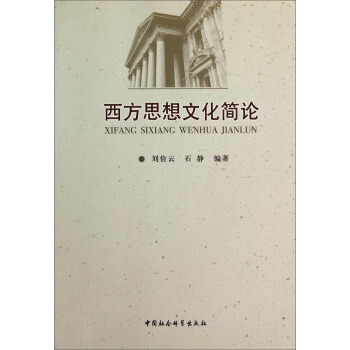 ����˼���Ļ���Փ