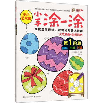 ���׆���ABC С��ͿһͿ��ȫ�ʣ�����4�ԣ�