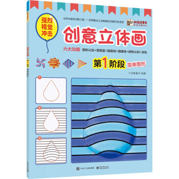 ���׆���ABC ��(chu��ng)�����w����ȫ�ʣ�����4�ԣ�