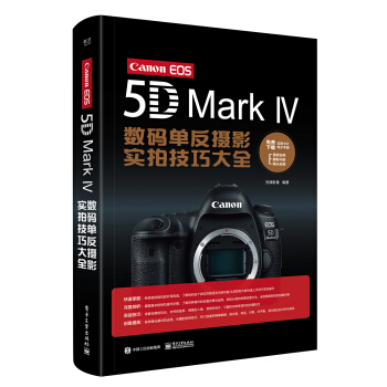 Canon EOS 5D Mark ����(sh��)�a�η��zӰ���ļ��ɴ�ȫ��ȫ�ʣ�