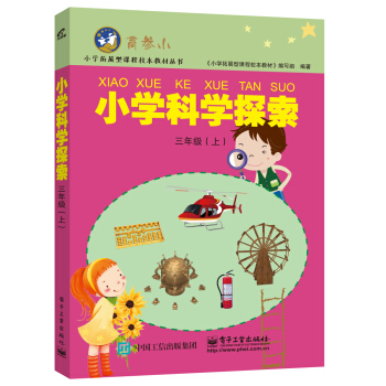 С�W(xu��)�ƌW(xu��)̽�����꼉(��)