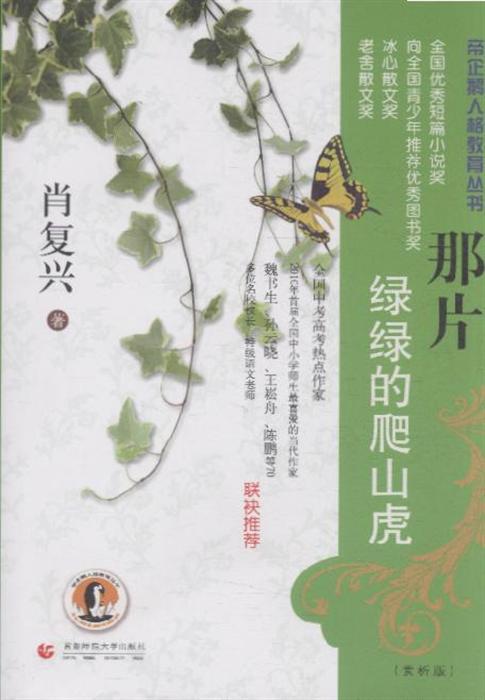 ��Ƭ�G�G����ɽ��