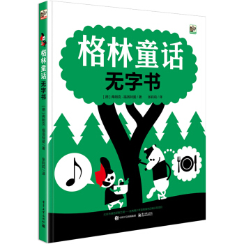 ����ͯԒ�o�֕������b�棩 ��ȫ�ʣ�