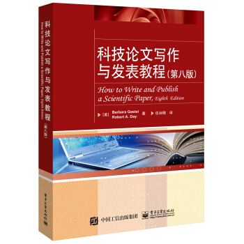 �Ƽ�Փ�Č�(xi��)���c�l(f��)���̳̣��ڰ˰棩