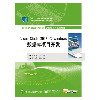 Visual Studio 2015��C#��Windows��(sh��)��(j��)���Ŀ�_�l(f��)