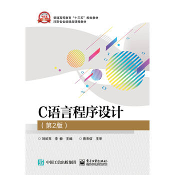 C�Z(y��)�Գ����O(sh��)Ӌ(j��)����2�棩