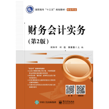 ؔ(c��i)��(w��)��(hu��)Ӌ(j��)��(sh��)��(w��)����2�棩