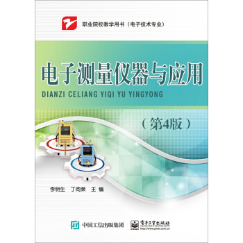 ��Ӝy���x���c��(y��ng)�ã���4�棩