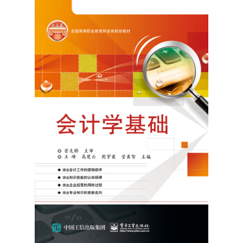 ��(hu��)Ӌ(j��)�W(xu��)���A(ch��)