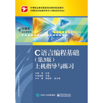 C�Z�Ծ��̻��A(ch��)����3�棩�ϙC(j��)ָ��(d��o)�c����(x��)