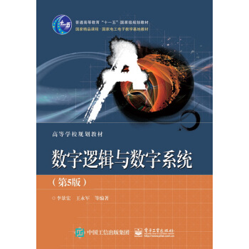 ��(sh��)��߉݋�c��(sh��)��ϵ�y(t��ng)����5�棩