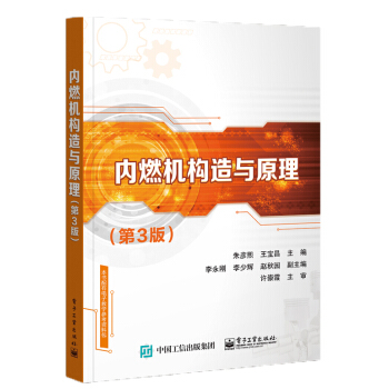 ��(n��i)ȼ�C(j��)��(g��u)���cԭ������3�棩