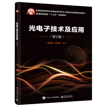 ����Ӽ��g(sh��)����(y��ng)�ã���2�棩