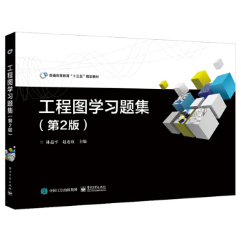 ���̈D�W(xu��)��(x��)�}������2�棩