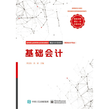 ���A(ch��)��(hu��)Ӌ(j��)