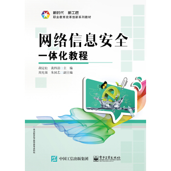 �W(w��ng)�j(lu��)��Ϣ��ȫһ�w���̳�