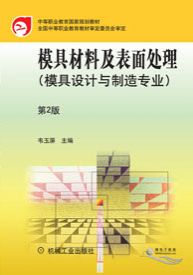 ģ�߲��ϼ�����̎��  ��2��